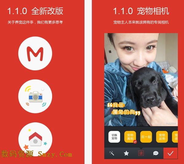 摸摸宠物苹果版(手机社交软件) v1.3.3 最新免费版