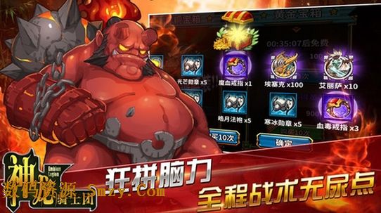 神龙骑士团手游(手机战棋游戏) v1.5.0 官方中文版