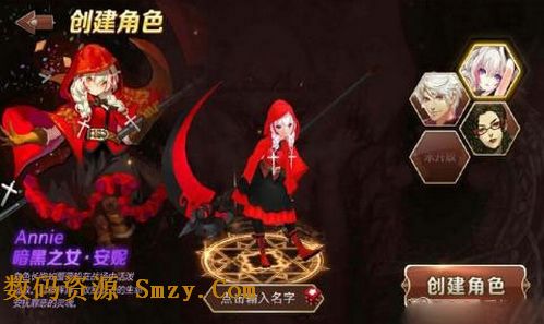 腾讯魔龙与勇士修改版(实时PK格斗手游) v1.11.1 安卓版