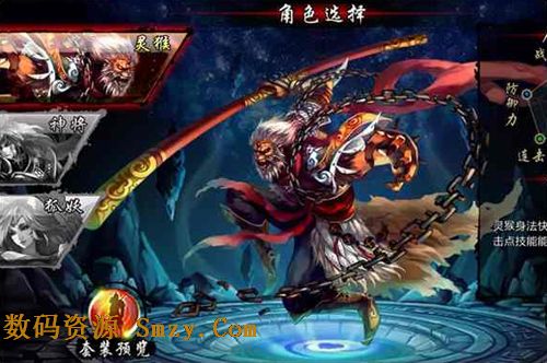 西遊鬥神安卓內購版(手機動作遊戲) v1.5.6 最新免費版