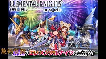 元素骑士苹果版(Elemental Knights Online) v3.6.1 最新ios版