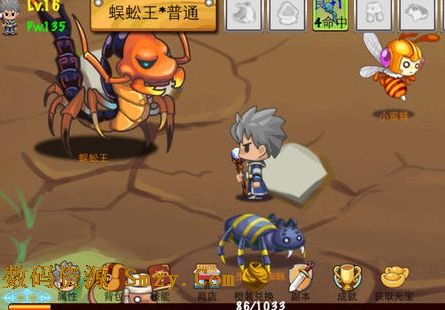 通天魔塔IOS版(通天魔塔苹果版)  v1.16 最新版