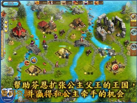 王国传说2IOS版(王国传说2中文版) v1.0 苹果最新版