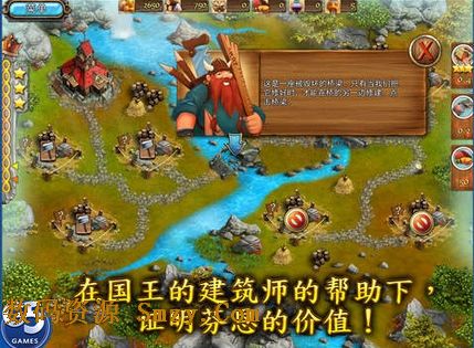 王国传说2IOS版(王国传说2中文版) v1.0 苹果最新版