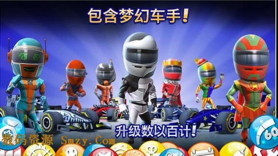 F1 Race Stars IOS版(手机F1赛车游戏) v1.2.1 苹果最新版