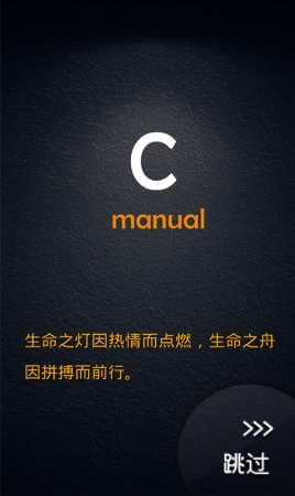 C语言学习手册安卓版(C语言学习软件手机版) v1.4.2 免费版