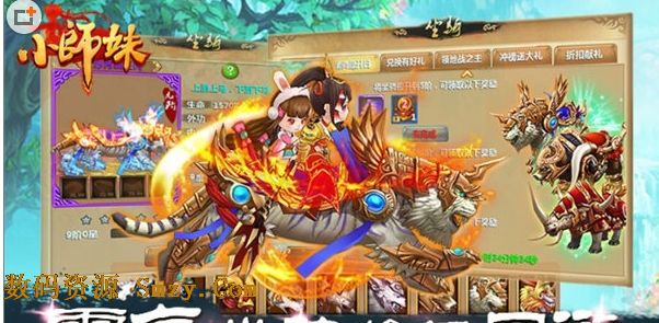 小师妹安卓版(手机RPG游戏) v2.8.00 最新免费版