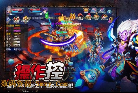 仙变2安卓版(手机MMORPG游戏) v1.3.1 免费版