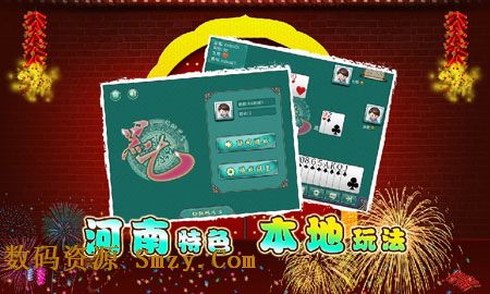 信阳黑七安卓版(信阳黑7手机版) v1.0.1 免费版