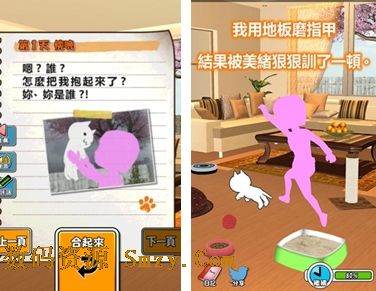 美绪家的小猫安卓版(手机养成游戏) v1.4.0 免费版