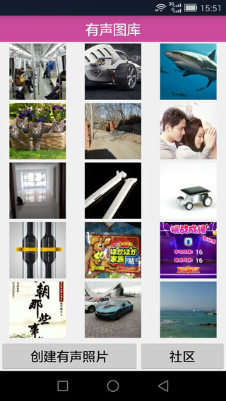 有声图库安卓版(手机看图软件) v6.3 最新android版
