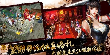 天龙八部3D手游IOS版(手机RPG游戏) v1.133.0 官方苹果版