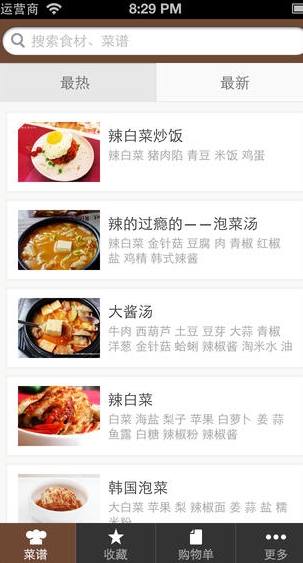 豆果韩国料理苹果版(手机菜谱软件) v1.2 ios免费版
