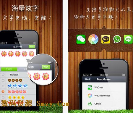 炫彩字体苹果版for ios (手机字体软件) v1.4 最新免费版