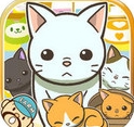 猫咖啡店iOS版(苹果手机模拟经营游戏) v1.3.0 最新免费版