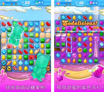 安卓糖果苏打传奇无限生命道具版(Candy Crush Soda Saga) v1.46 绿色免费版