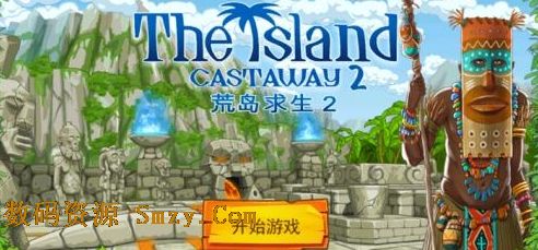 孤岛余生2安卓特别版(手机休闲游戏) v1.4 最新免费版