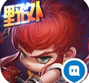 格鬥冒險島iPhone版(蘋果手機橫版闖關動作遊戲) v1.2.1 最新免費版