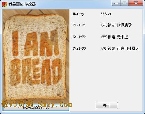 我是面包三项修改器