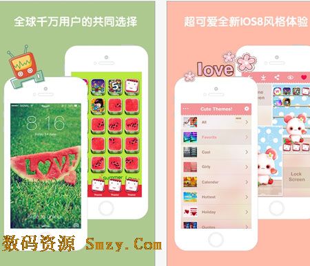 萌主题苹果版(萌主题iphone版) for ios v2.6 最新免费版