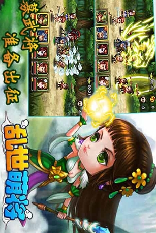 乱世萌将安卓版(手机卡牌游戏) v2.9.0 最新免费版