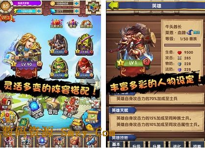 魔獸消消殺安卓版(三消類卡牌手遊) v1.2 免費版