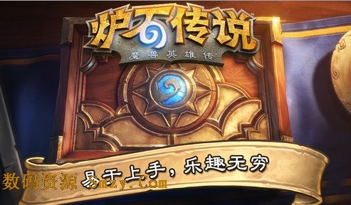 炉石传说魔兽英雄传ipad版(炉石传说ios版) v2.7.8416 官方最新版