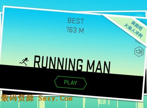 奔跑吧火柴人iPad版(平板跑酷小游戏) v1.4 最新免费版