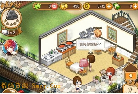 全民餐厅安卓版for android (I Love Pasta) v1.4.5 官方免费版