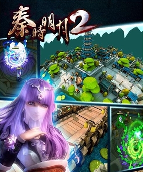 秦时明月2手游ios版(苹果手机3D动作游戏) v1.0.2 最新免费版