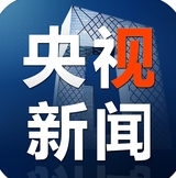 央视新闻苹果版for iphone (央视新闻IOS版) v6.4.2 官方版