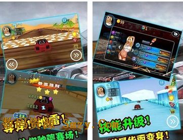 3D暴乱飞车安卓版(手机赛车游戏) v1.1 免费版