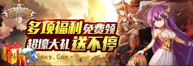 盜夢英雄IOS版(手機MMORPG遊戲) v2.5.1 官方免費版