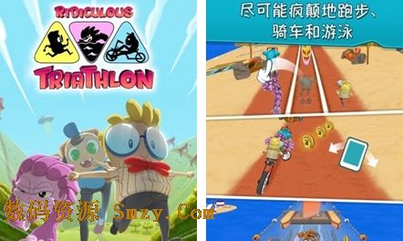 無邊運行跑步者安卓版(Ridiculous Triathlon) v1.1 免費版