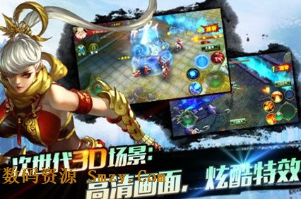 全民猎妖安卓版(手机动作游戏) v1.6.0 android版