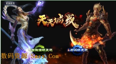 腾讯天天城战安卓版(MMORPG手游) v1.3 最新免费版
