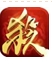 战神三国OL苹果版(手机战争策略游戏) v1.5.8 最新版