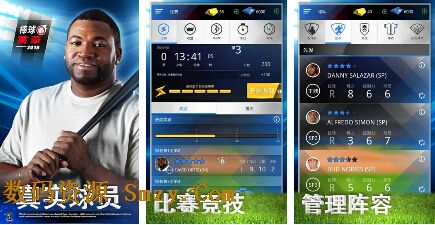 棒球英豪2015安卓版(手机棒球游戏) v1.2.1 最新版