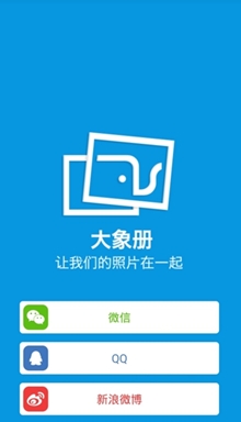 大象册IOS版for iphone (大象册苹果版) v1.12.0 官方免费版