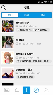 大象冊IOS版for iphone (大象冊蘋果版) v1.12.0 官方免費版