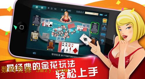 掌心梭哈蘋果版(掌心梭哈iphone版) v1.3.6 官方ios版