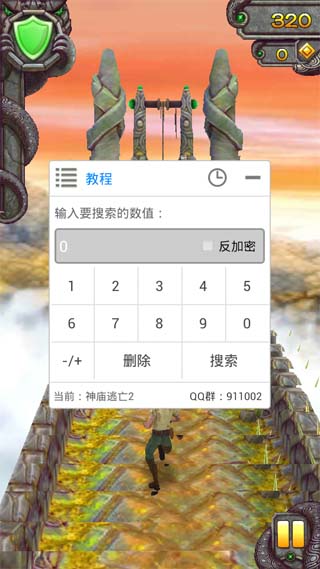 葫芦娃修改器安卓版(手游葫芦娃修改器) v3.7.35 免费版