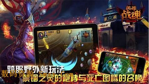 英雄战魂iphone版(手机塔防RPG游戏) v4.02.03 官方免费版