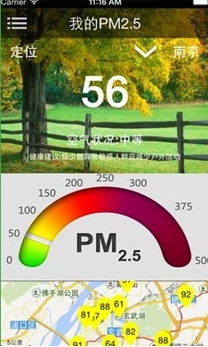 我的pm2.5IOS版(手机pm2.7软件) v1.0 最新免费版