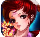 仙宠炫斗iPhone版(手机仙侠RPG游戏) v0.1.11 苹果免费版