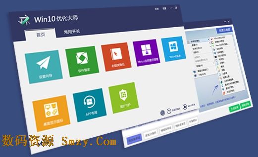 软媒魔方Windows10优化大师