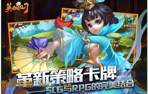 英雄略叼ios版(手機角色扮演遊戲) v1.10 官方蘋果版