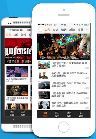 游民星空苹果版for iphone (游民星空IOS版) v1.4.0 最新版