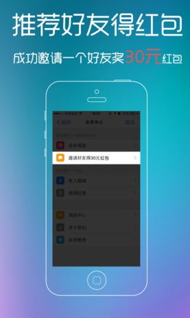 差旅通苹果版(差旅通订酒店IOS版) v1.9.1 最新免费版