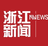 浙江新聞IOS版(浙江新聞蘋果版) v2.2.1 官方免費版